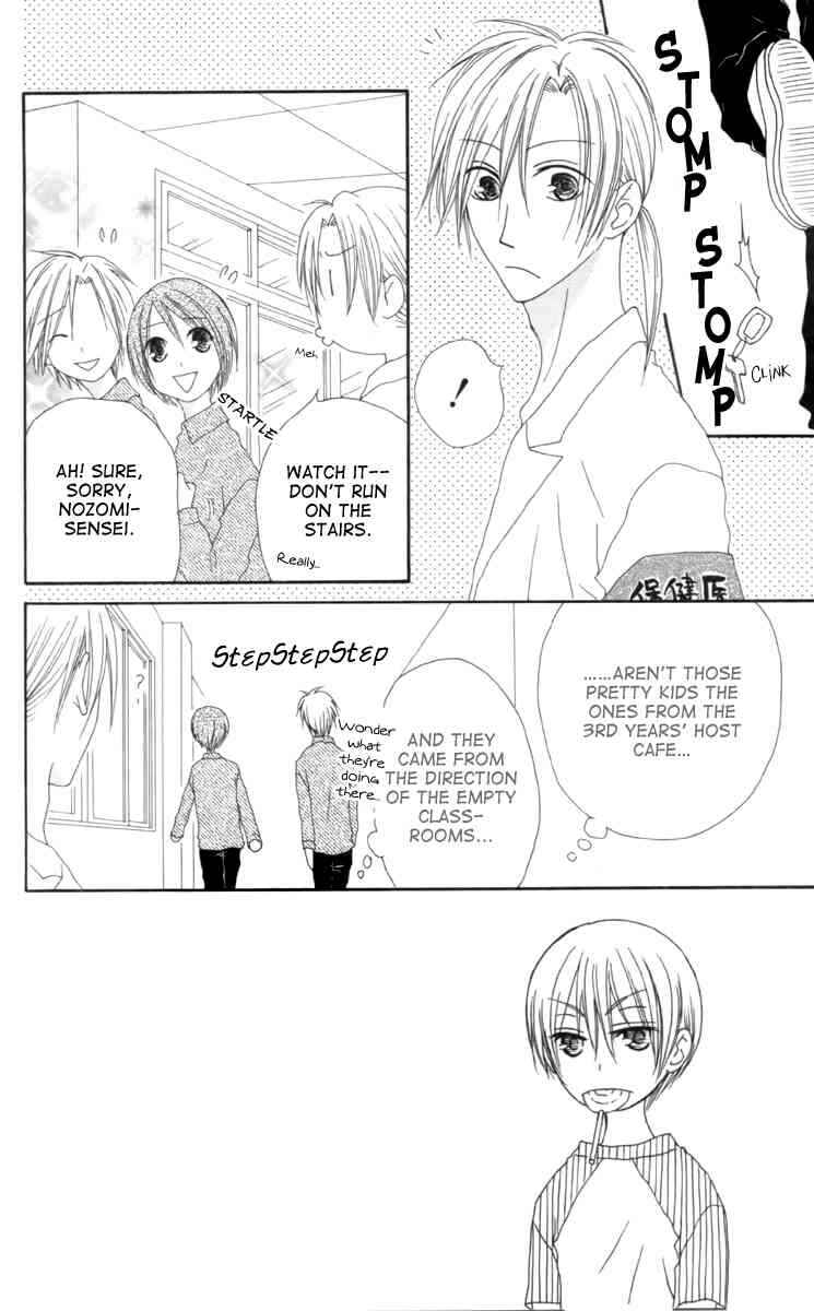 Page 2 Chapter 33 Shiawase Kissa Sanchoume