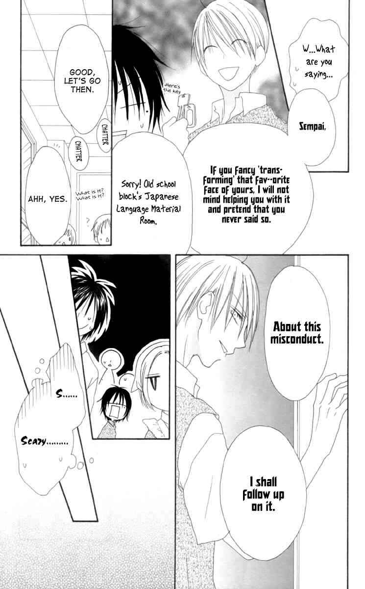 Page 21 Chapter 33 Shiawase Kissa Sanchoume