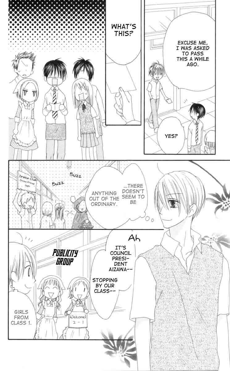 Page 8 Chapter 33 Shiawase Kissa Sanchoume