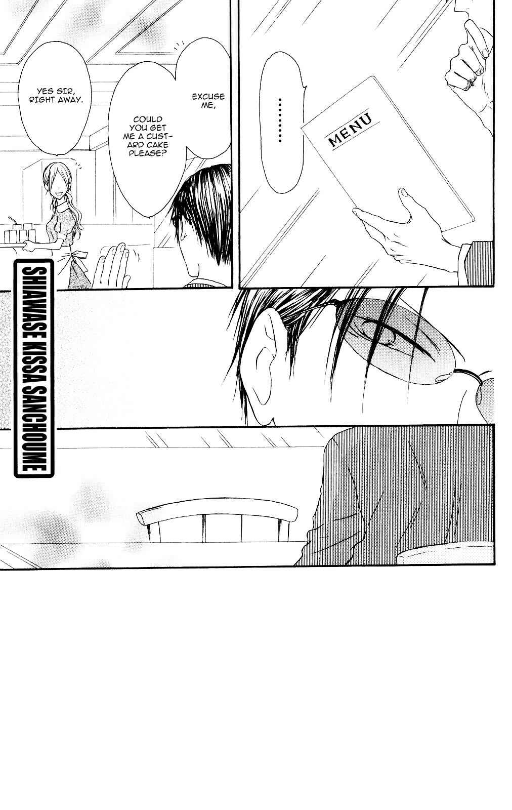 Page 1 Chapter 73 Shiawase Kissa Sanchoume