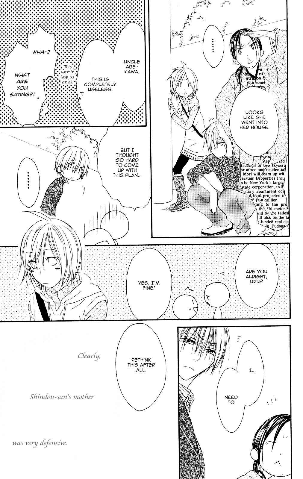 Page 11 Chapter 73 Shiawase Kissa Sanchoume