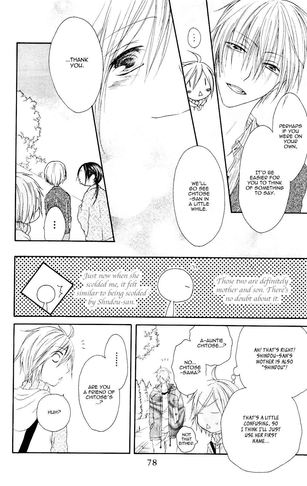 Page 14 Chapter 73 Shiawase Kissa Sanchoume