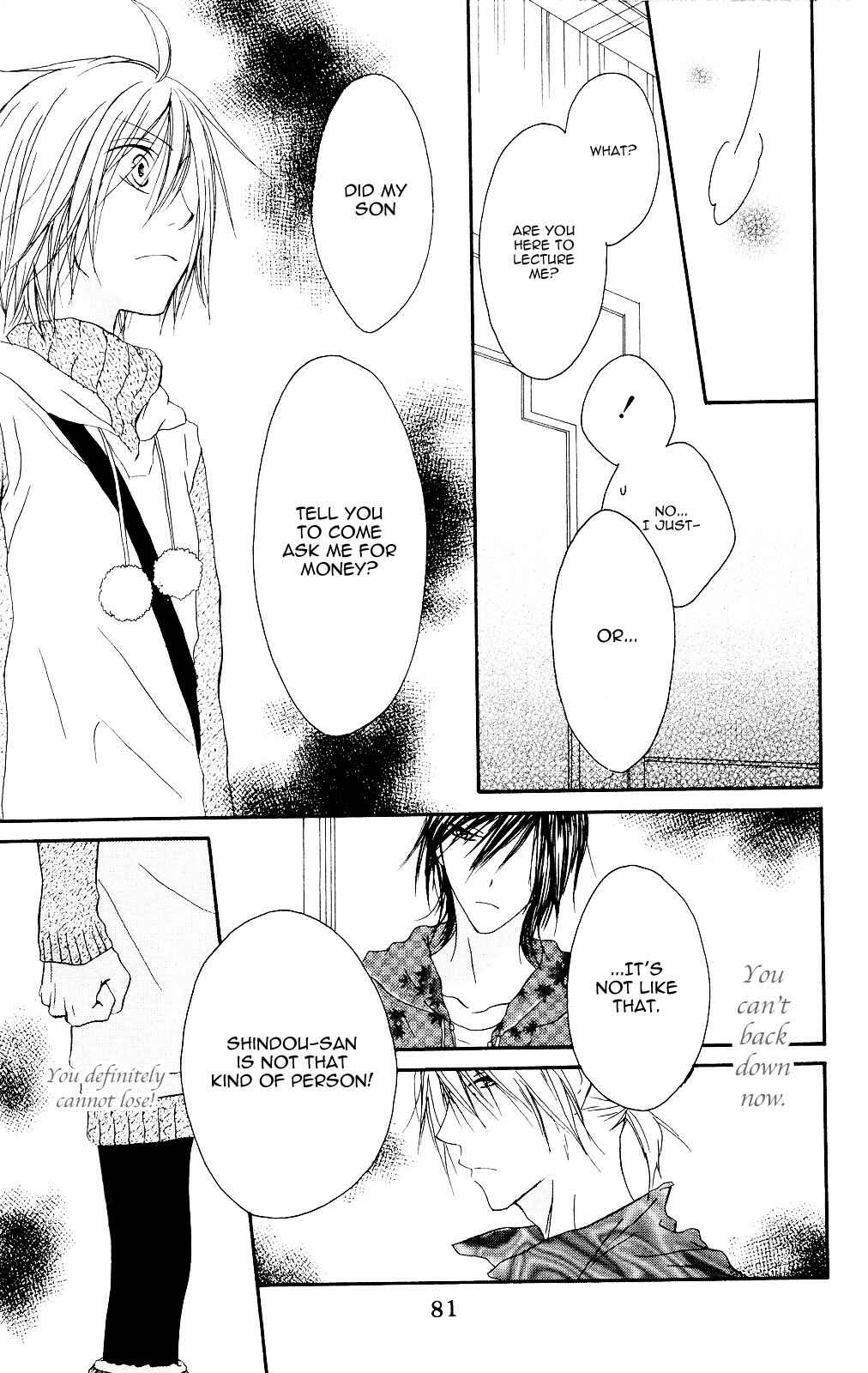 Page 17 Chapter 73 Shiawase Kissa Sanchoume