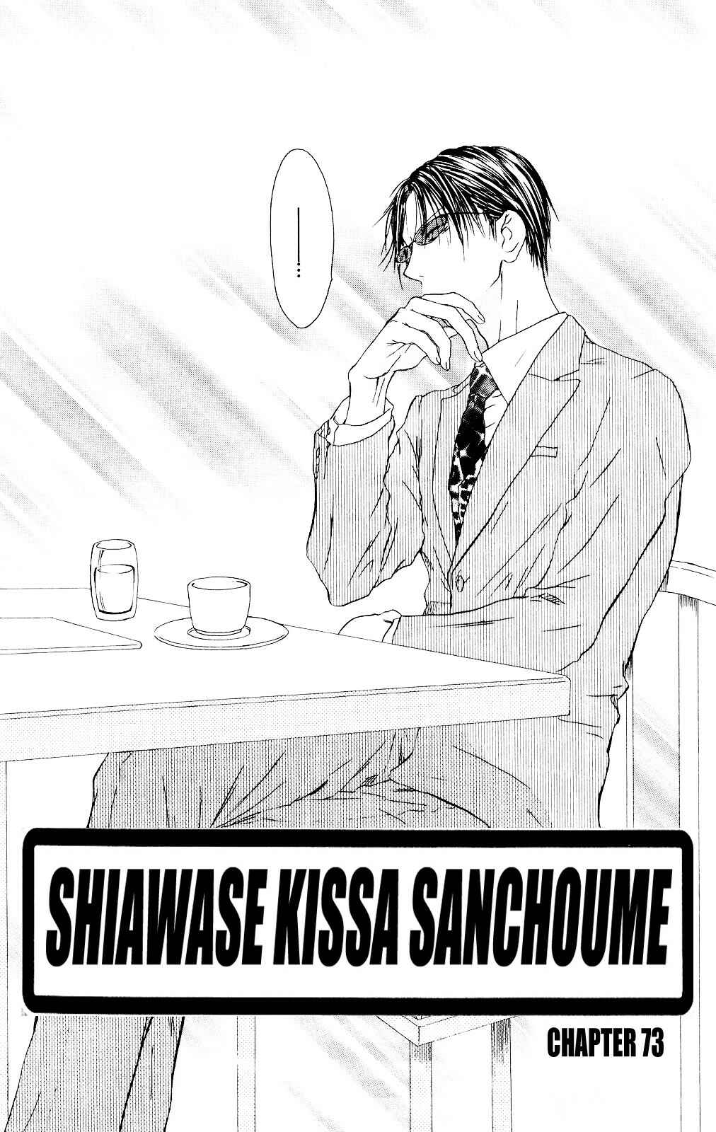 Page 2 Chapter 73 Shiawase Kissa Sanchoume