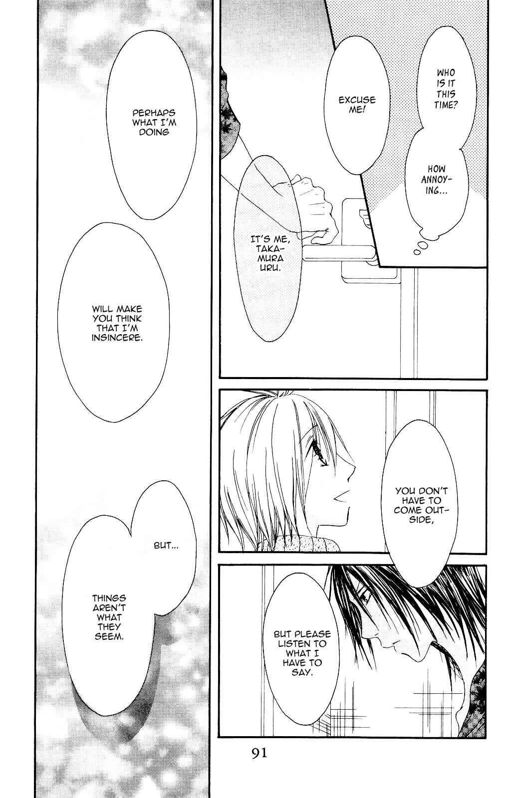 Page 27 Chapter 73 Shiawase Kissa Sanchoume