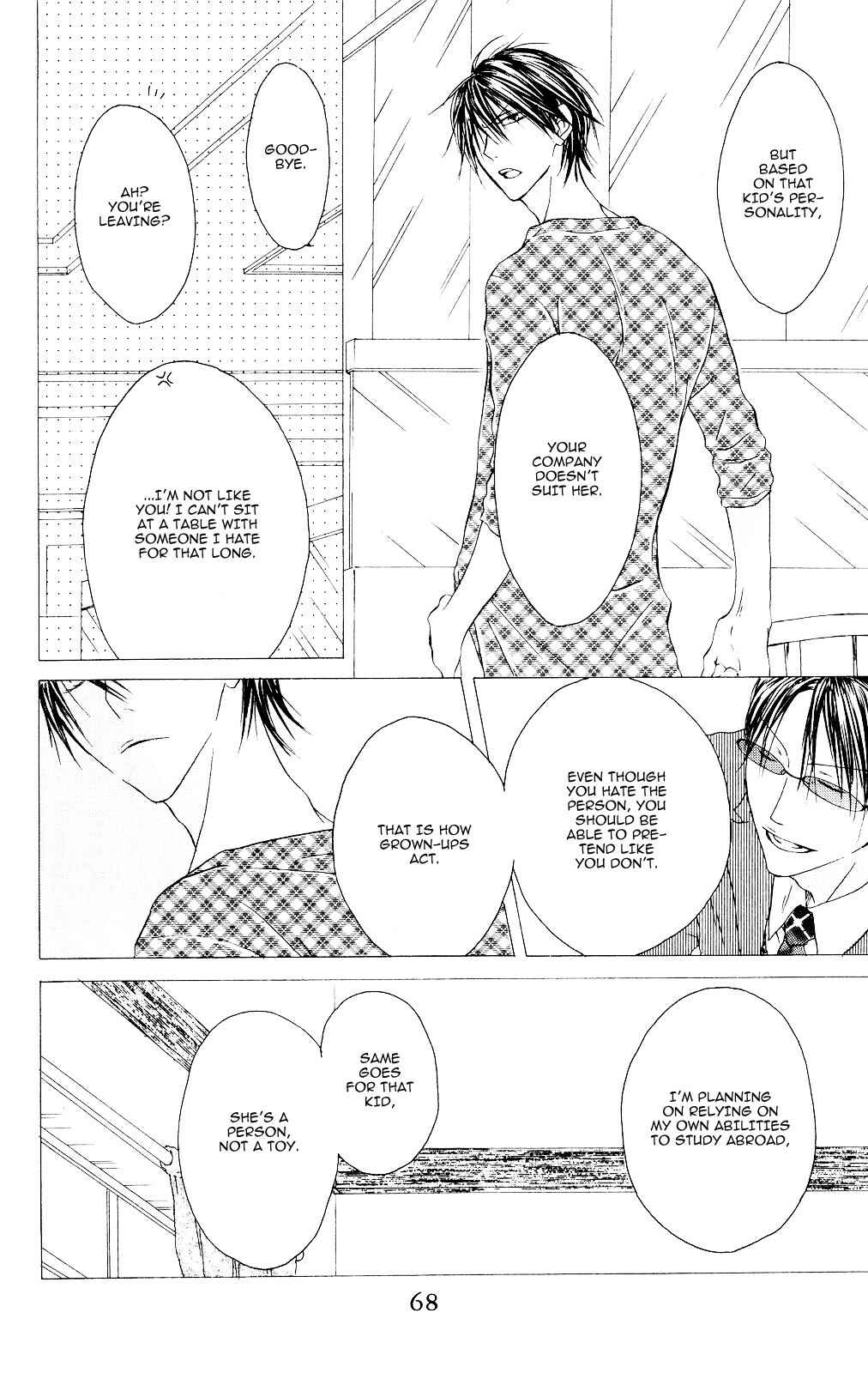 Page 4 Chapter 73 Shiawase Kissa Sanchoume