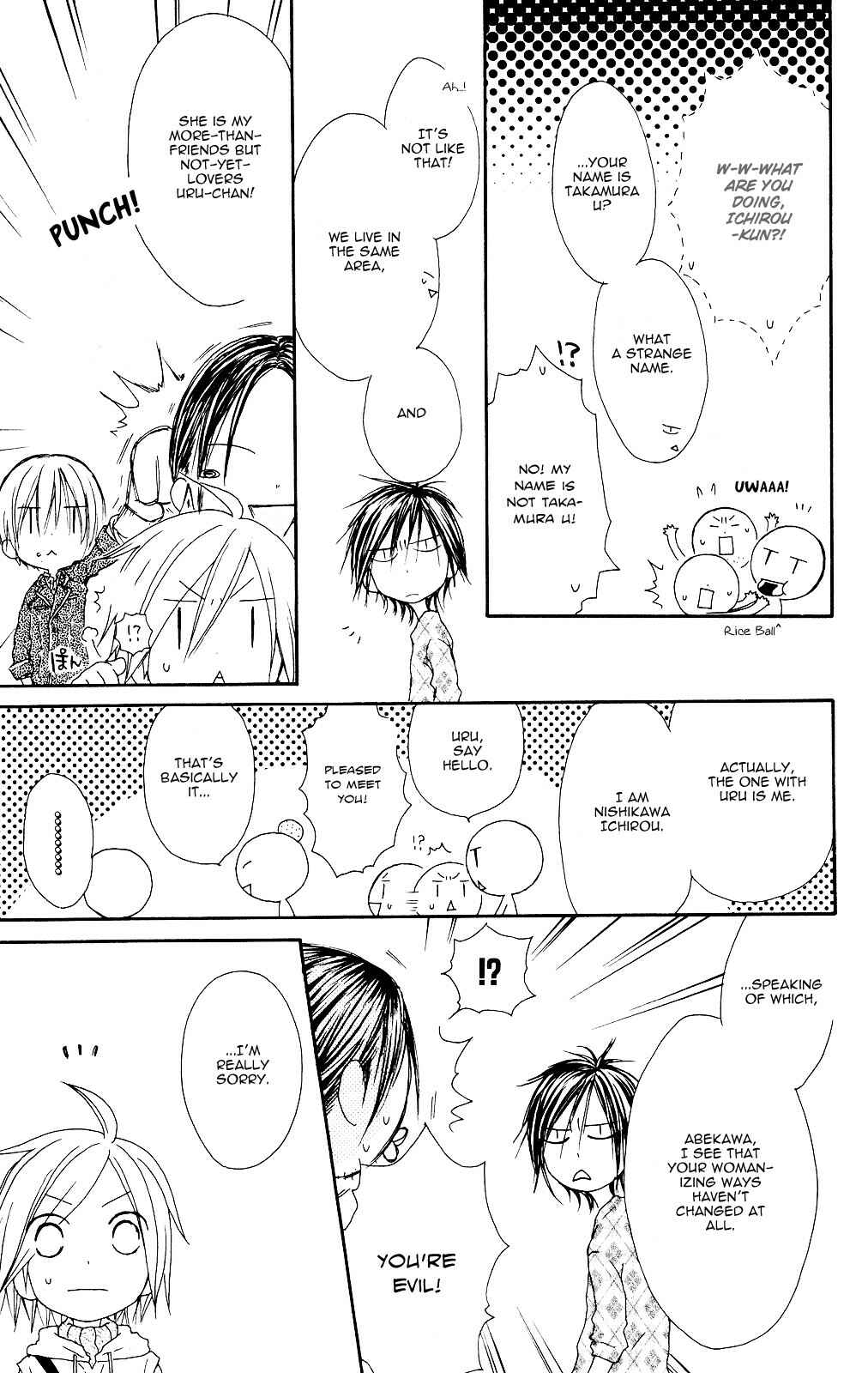 Page 7 Chapter 73 Shiawase Kissa Sanchoume
