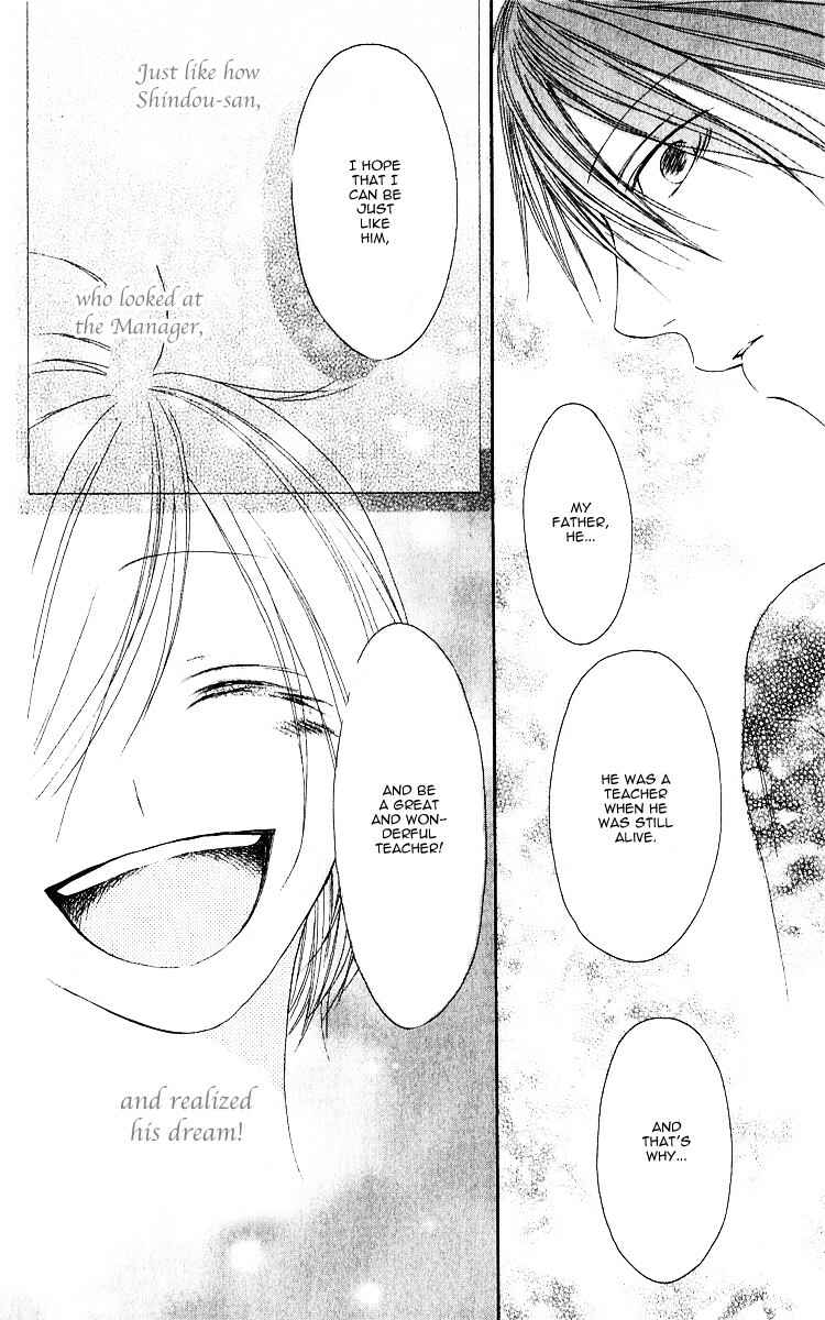 Page 34 Chapter 60 Shiawase Kissa Sanchoume