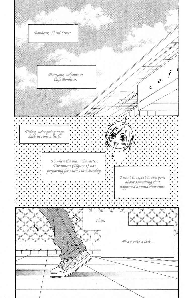 Page 7 Chapter 60 Shiawase Kissa Sanchoume