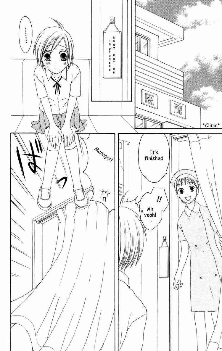 Page 2 Chapter 25 Shiawase Kissa Sanchoume