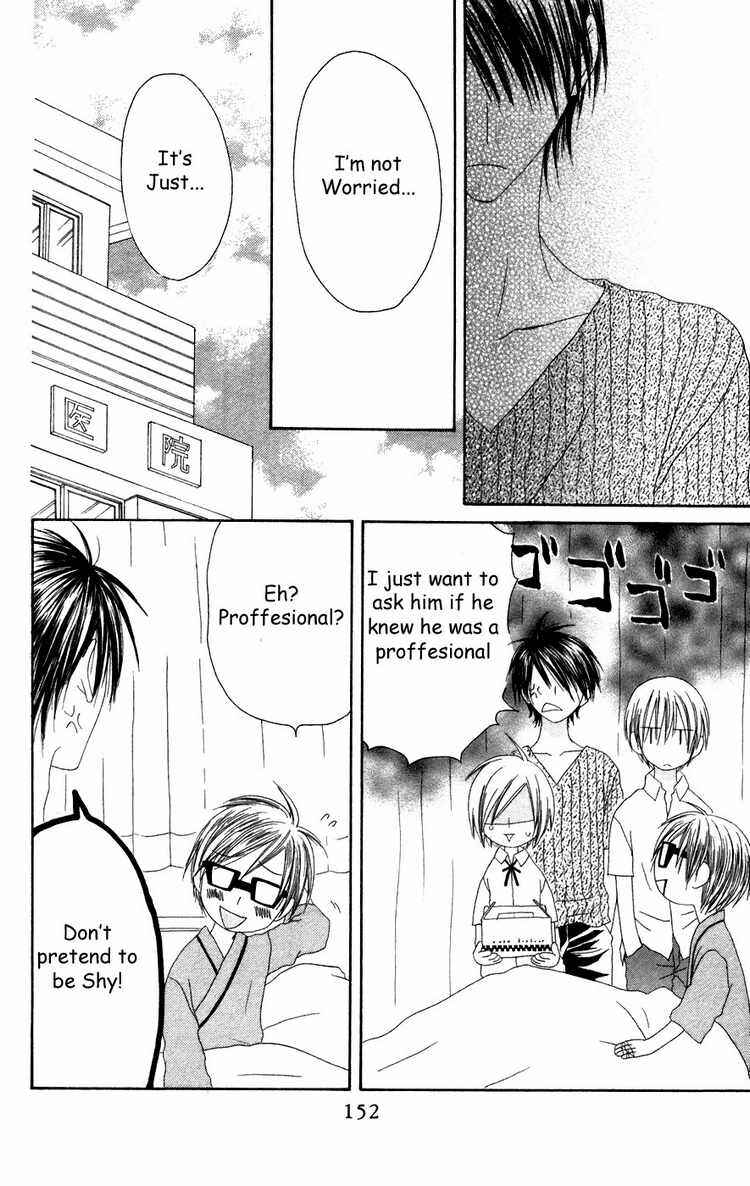 Page 24 Chapter 25 Shiawase Kissa Sanchoume