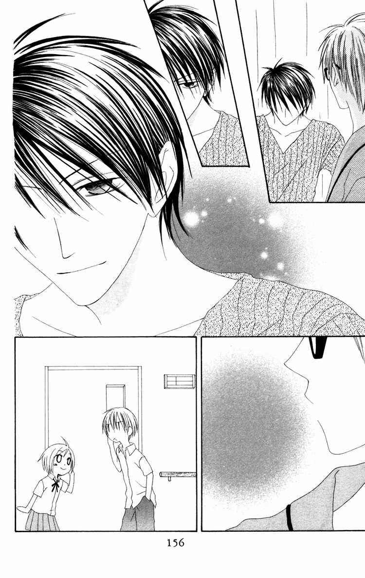 Page 27 Chapter 25 Shiawase Kissa Sanchoume