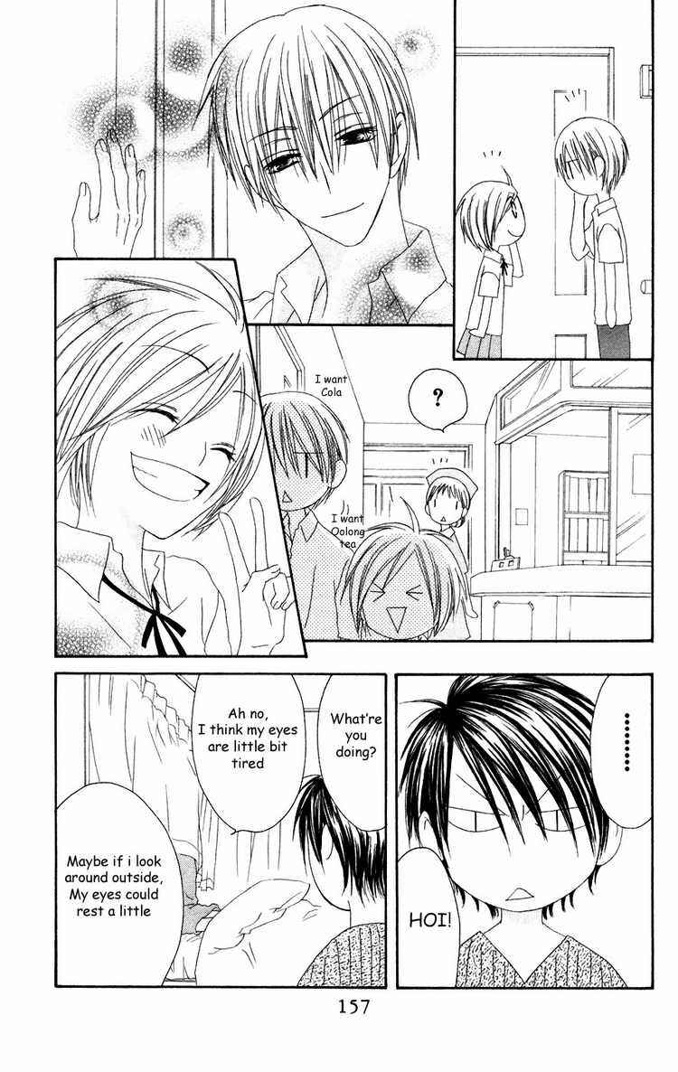 Page 28 Chapter 25 Shiawase Kissa Sanchoume