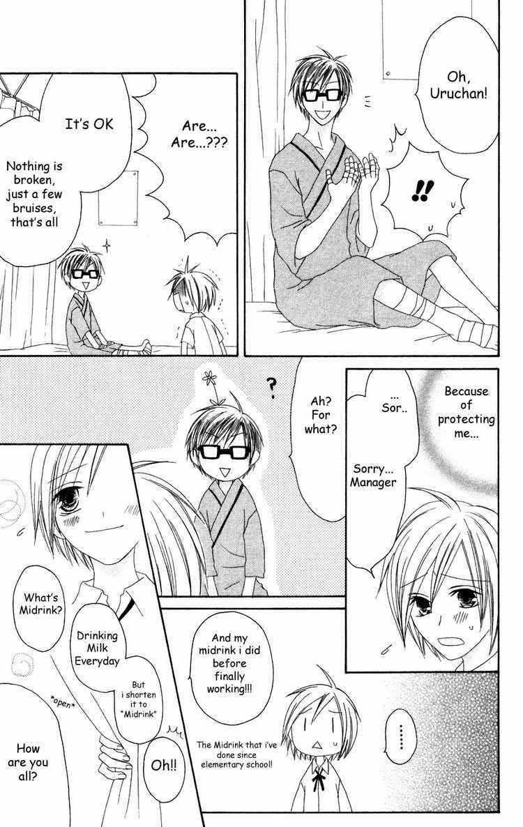 Page 3 Chapter 25 Shiawase Kissa Sanchoume