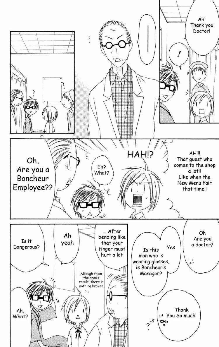 Page 4 Chapter 25 Shiawase Kissa Sanchoume