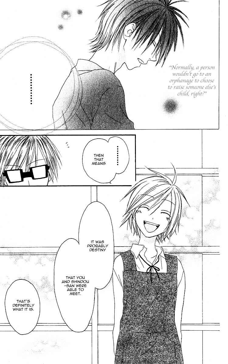 Page 3 Chapter 63 Shiawase Kissa Sanchoume