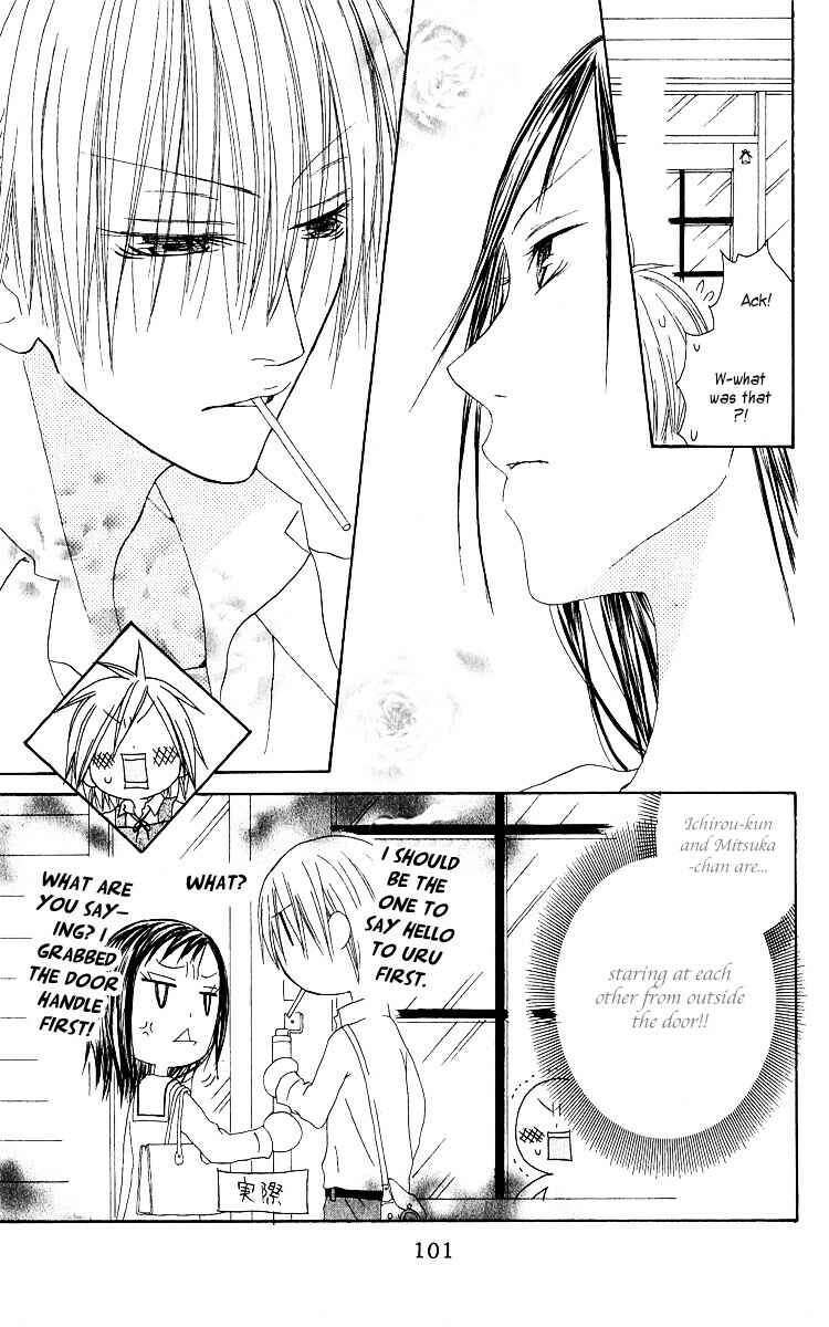 Page 7 Chapter 63 Shiawase Kissa Sanchoume