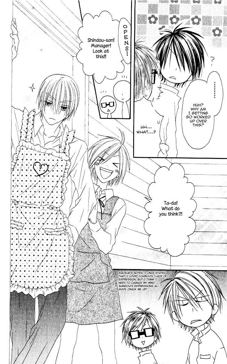 Page 14 Chapter 61 Shiawase Kissa Sanchoume