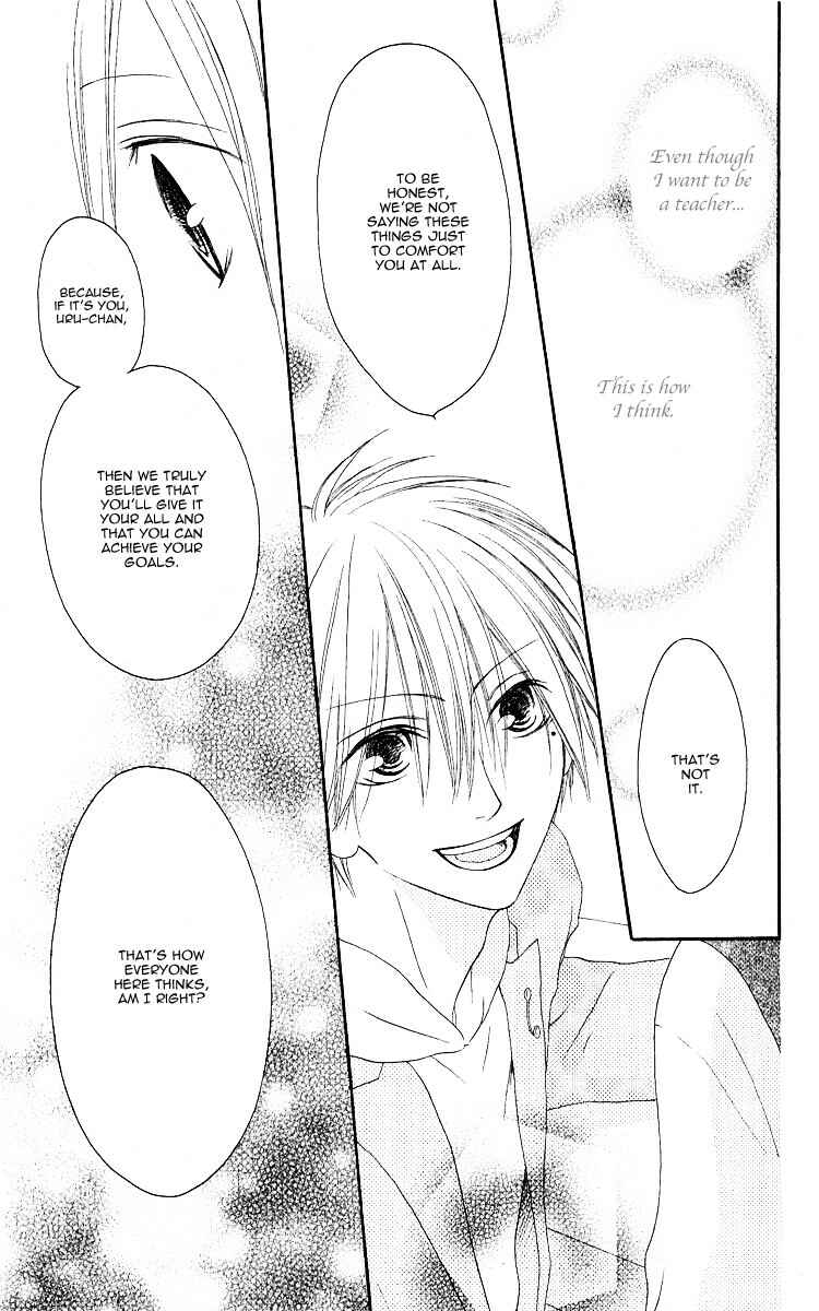 Page 19 Chapter 61 Shiawase Kissa Sanchoume