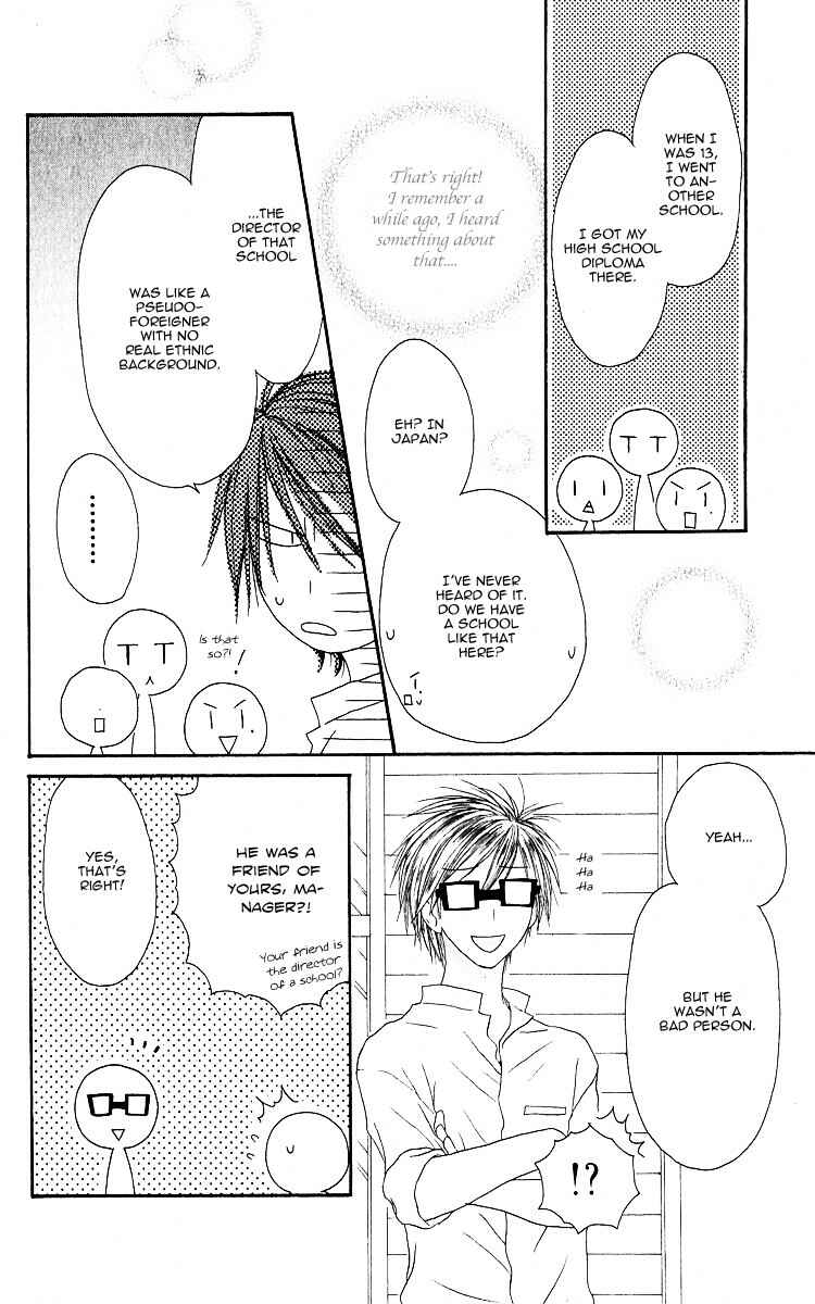 Page 24 Chapter 61 Shiawase Kissa Sanchoume