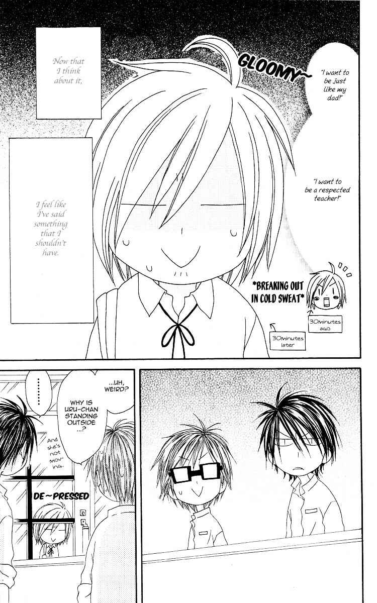 Page 3 Chapter 61 Shiawase Kissa Sanchoume