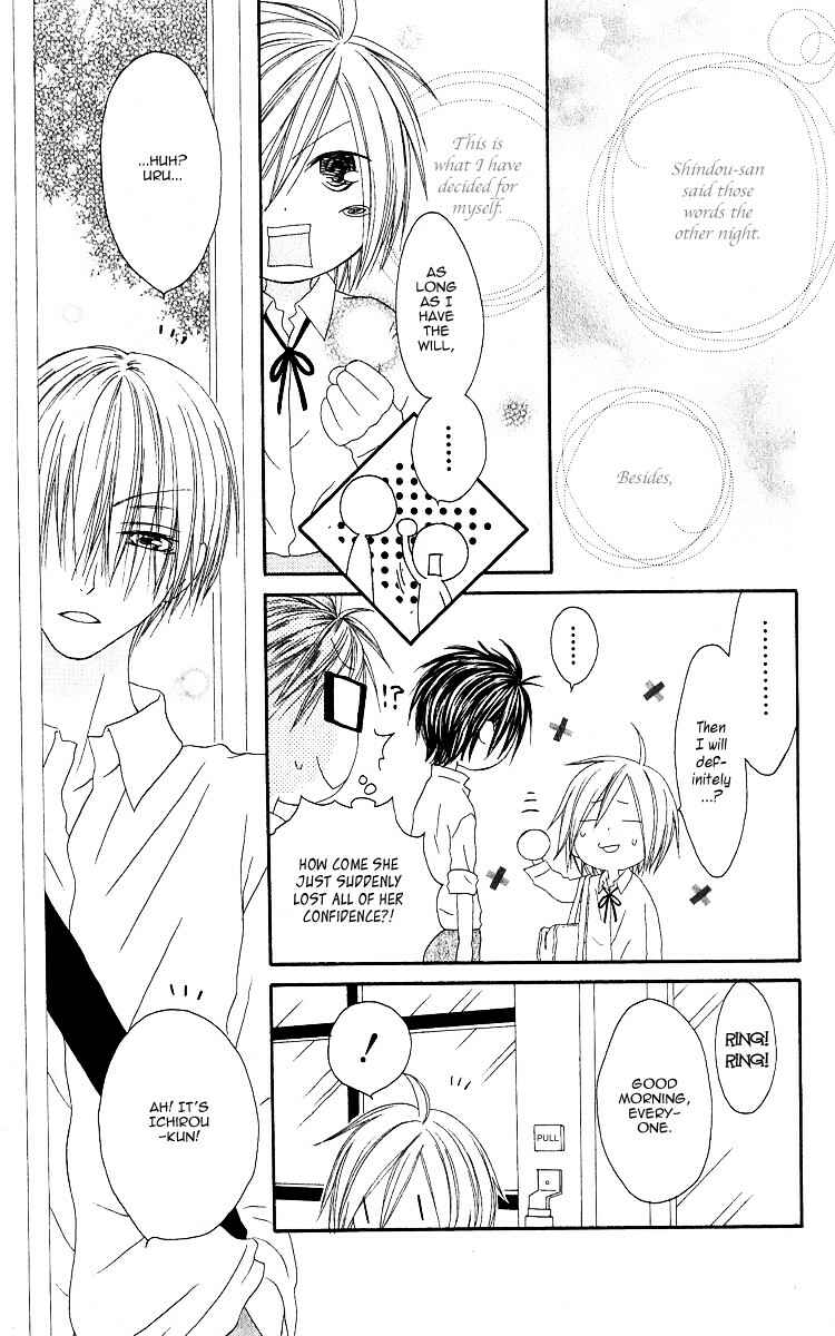 Page 5 Chapter 61 Shiawase Kissa Sanchoume