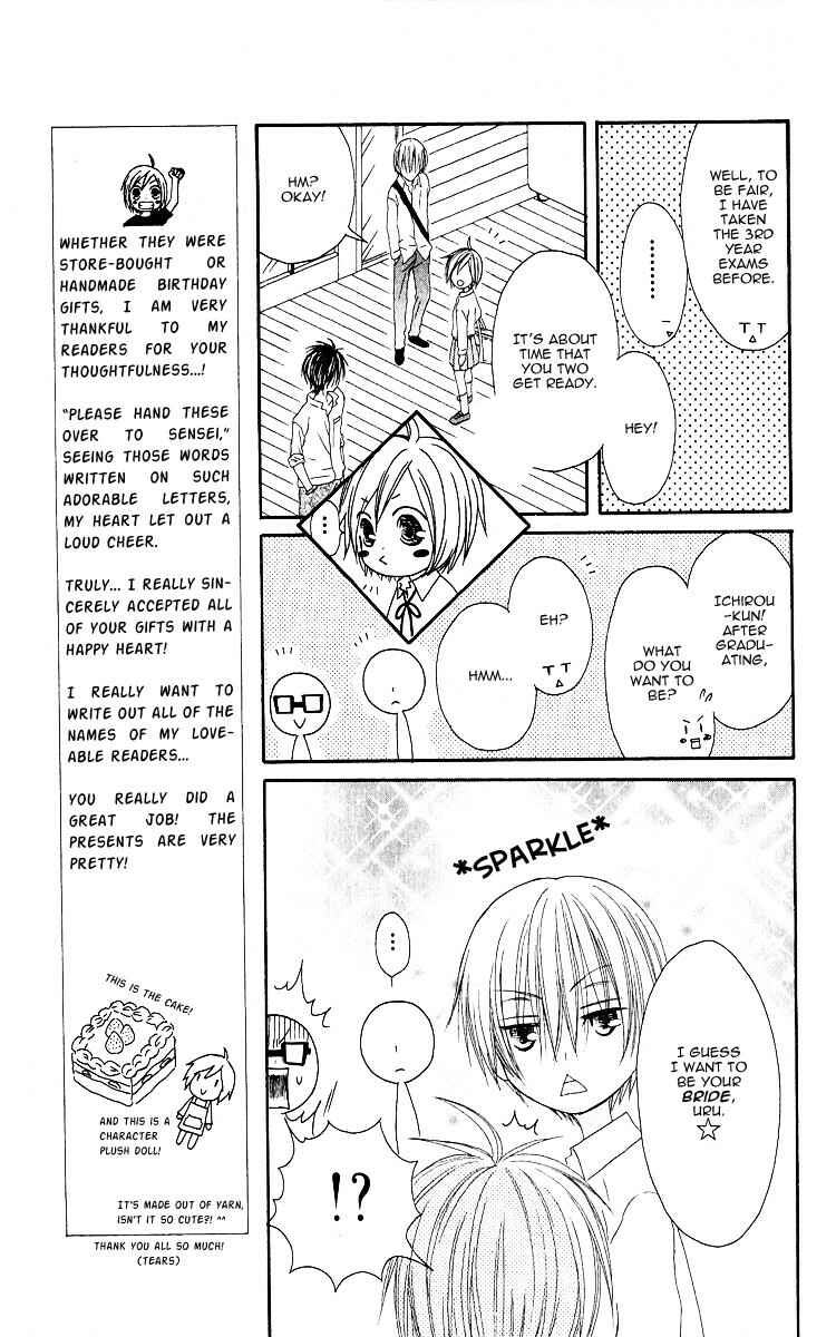Page 7 Chapter 61 Shiawase Kissa Sanchoume