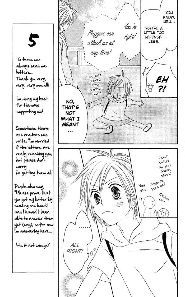 Page 12 Chapter 20 Shiawase Kissa Sanchoume