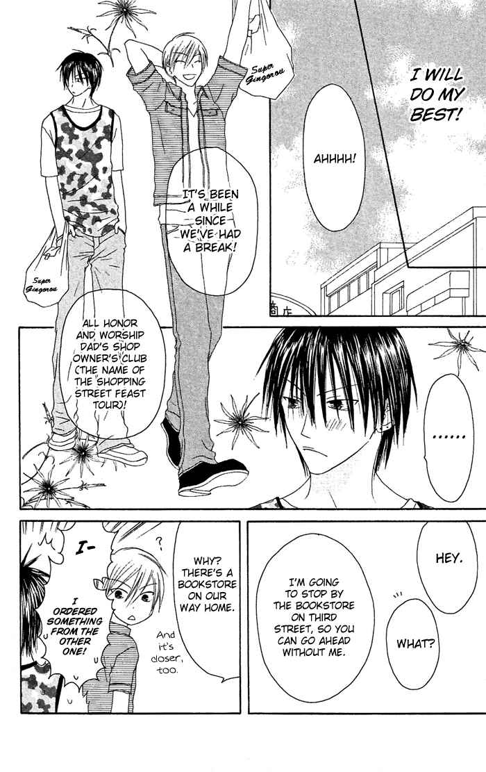 Page 13 Chapter 20 Shiawase Kissa Sanchoume