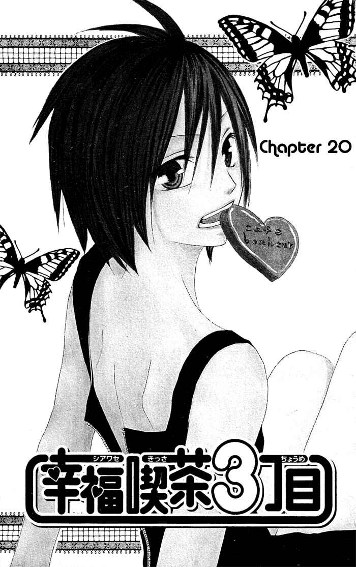 Page 2 Chapter 20 Shiawase Kissa Sanchoume