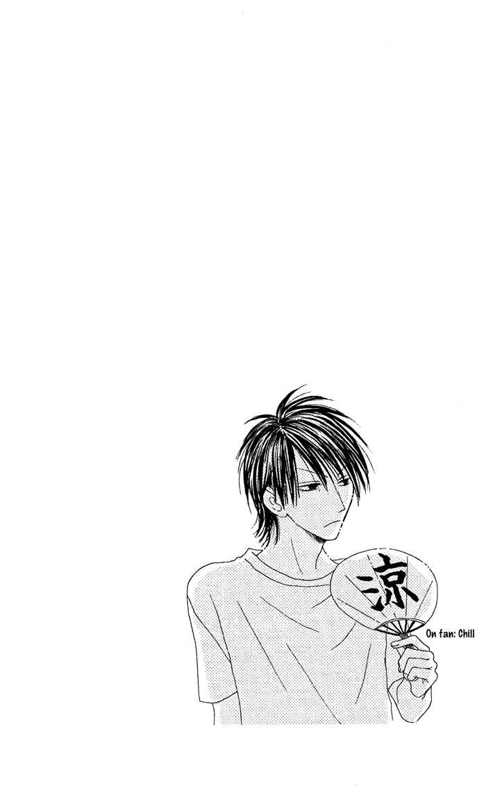 Page 3 Chapter 20 Shiawase Kissa Sanchoume
