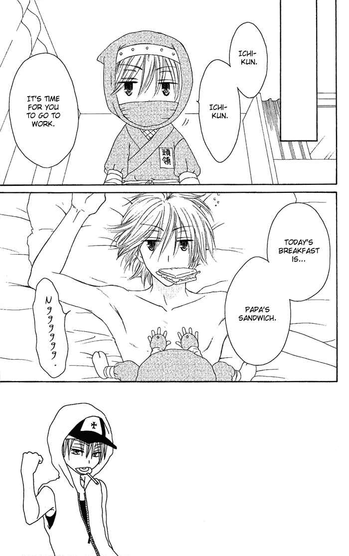 Page 4 Chapter 20 Shiawase Kissa Sanchoume