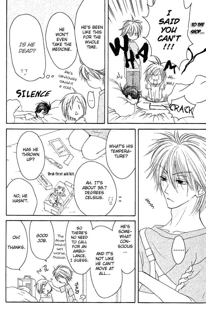 Page 7 Chapter 20 Shiawase Kissa Sanchoume