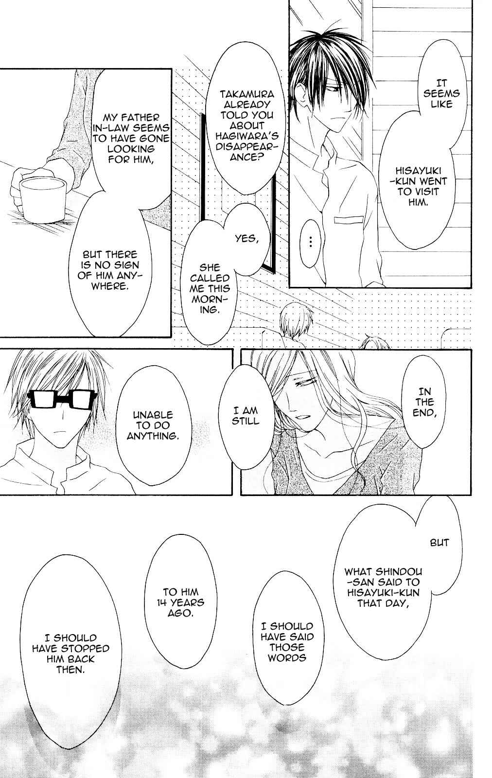 Page 7 Chapter 80 Shiawase Kissa Sanchoume