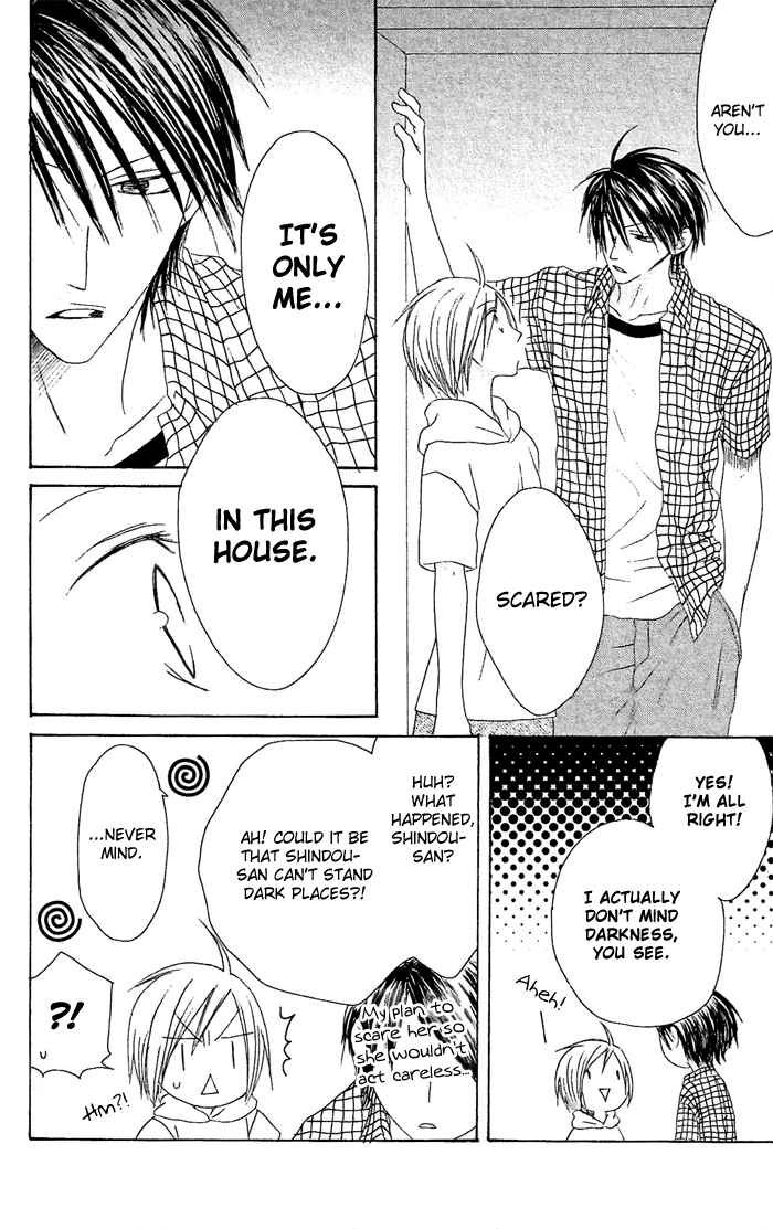 Page 12 Chapter 19 Shiawase Kissa Sanchoume