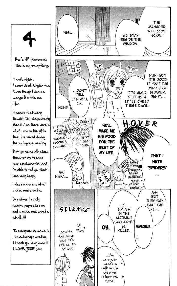 Page 13 Chapter 19 Shiawase Kissa Sanchoume