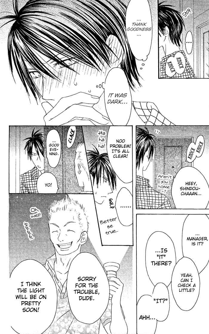 Page 18 Chapter 19 Shiawase Kissa Sanchoume