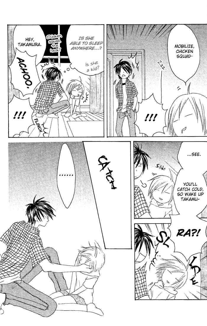 Page 20 Chapter 19 Shiawase Kissa Sanchoume
