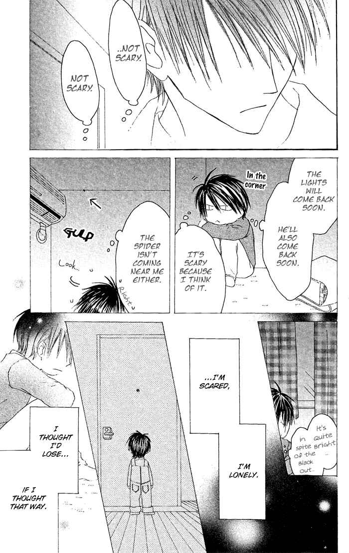 Page 23 Chapter 19 Shiawase Kissa Sanchoume
