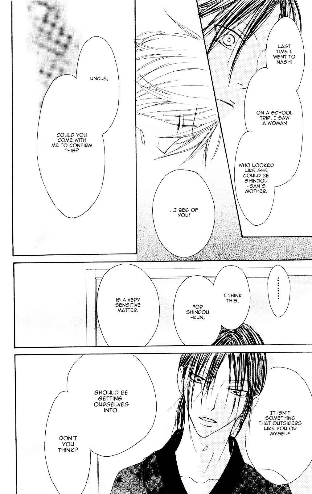 Page 33 Chapter 71 Shiawase Kissa Sanchoume