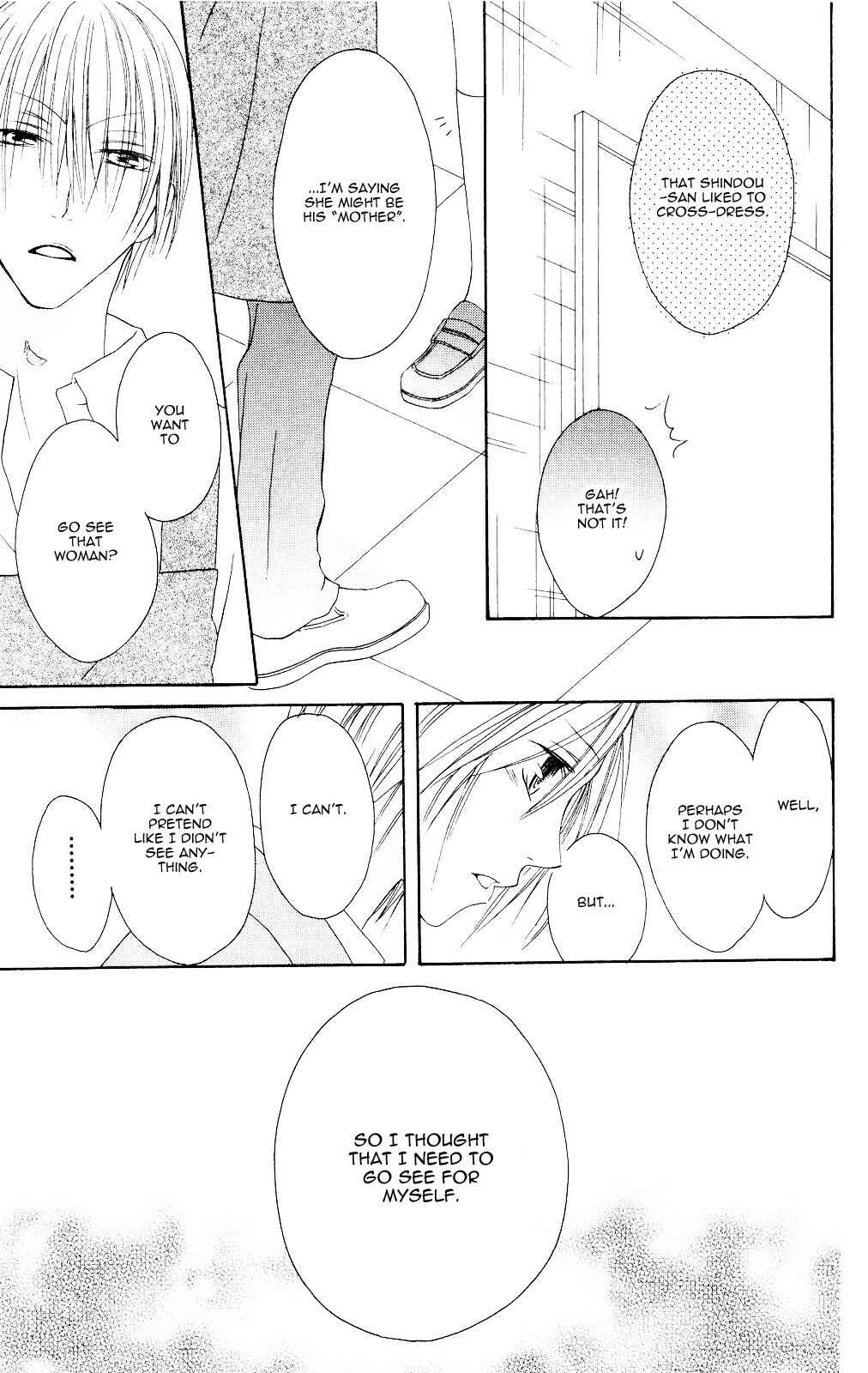 Page 8 Chapter 71 Shiawase Kissa Sanchoume
