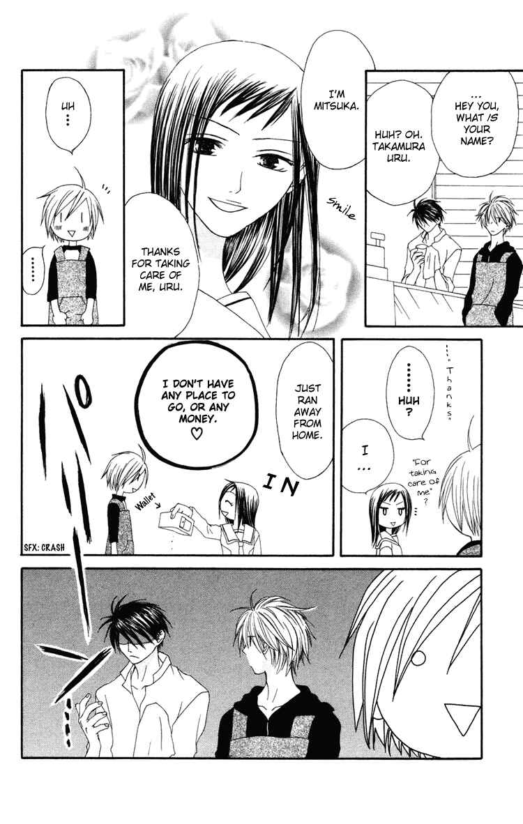 Page 12 Chapter 4 Shiawase Kissa Sanchoume