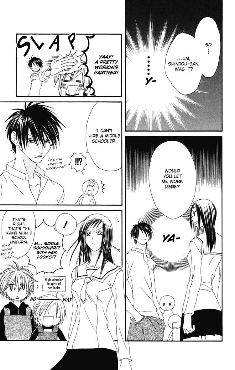 Page 13 Chapter 4 Shiawase Kissa Sanchoume