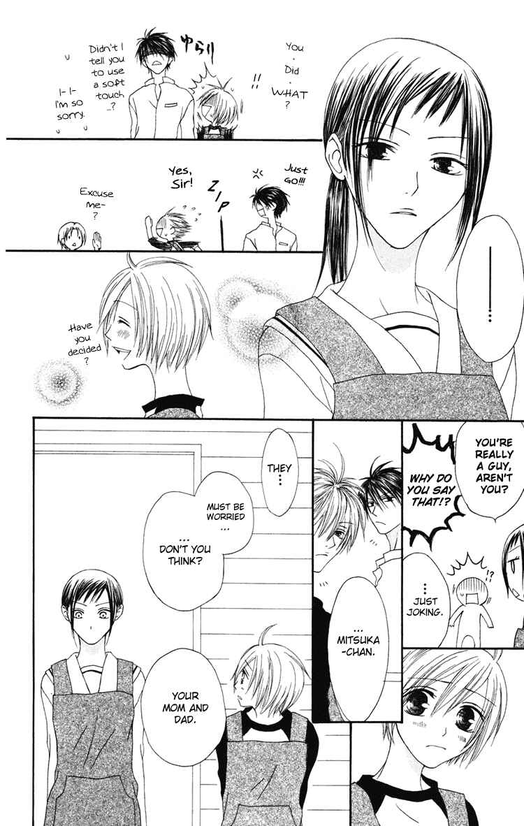 Page 20 Chapter 4 Shiawase Kissa Sanchoume