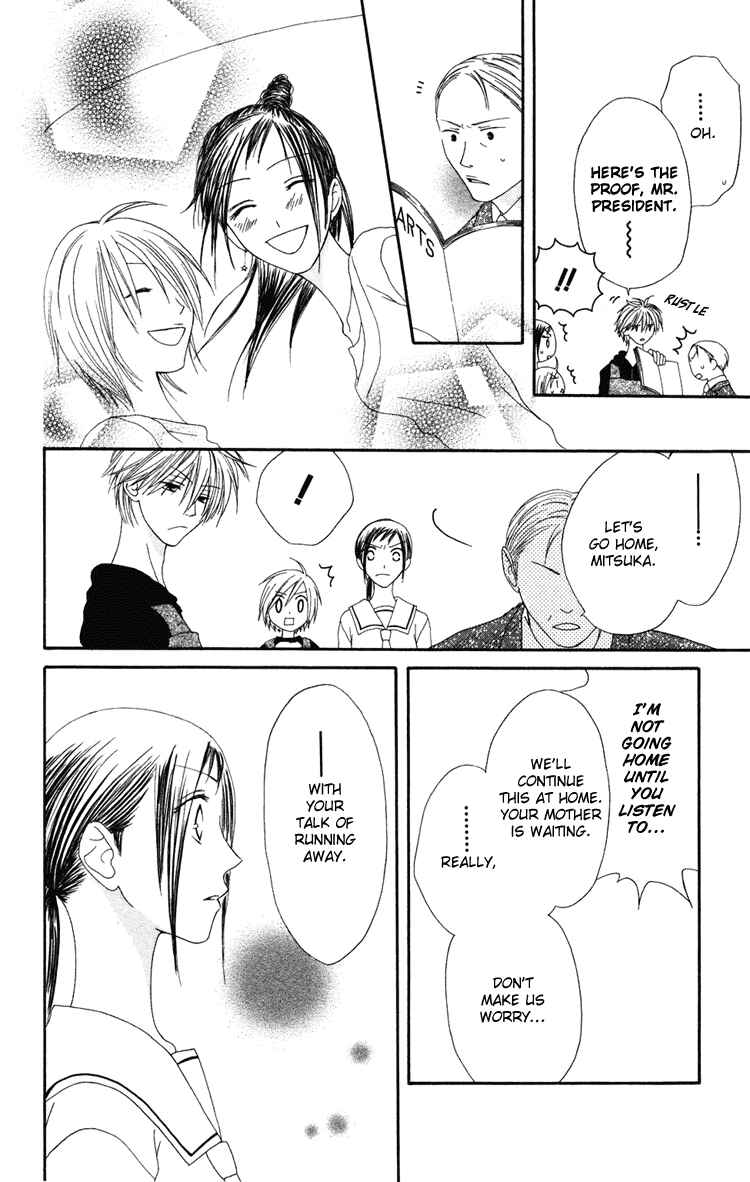 Page 28 Chapter 4 Shiawase Kissa Sanchoume