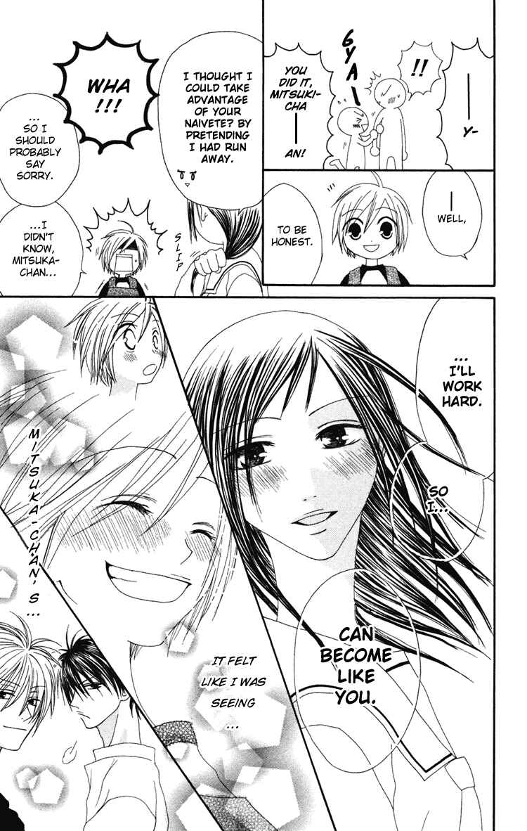 Page 29 Chapter 4 Shiawase Kissa Sanchoume