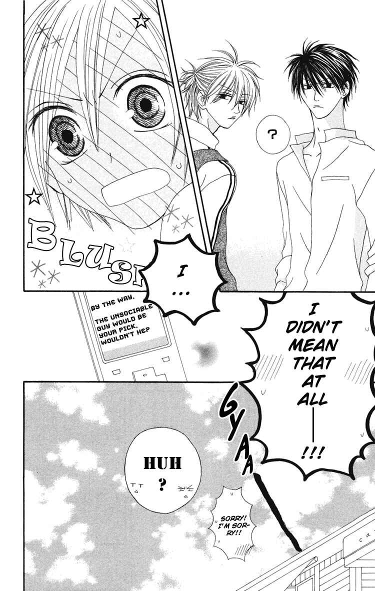 Page 32 Chapter 4 Shiawase Kissa Sanchoume