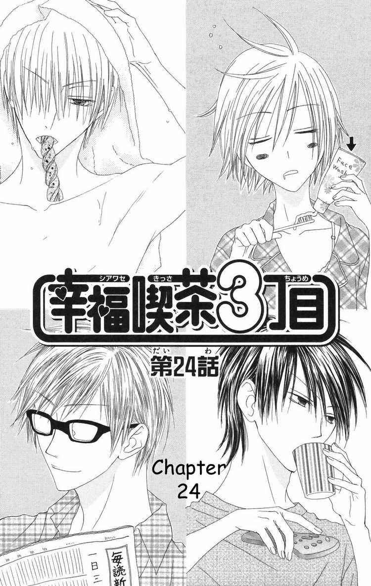 Page 1 Chapter 24 Shiawase Kissa Sanchoume