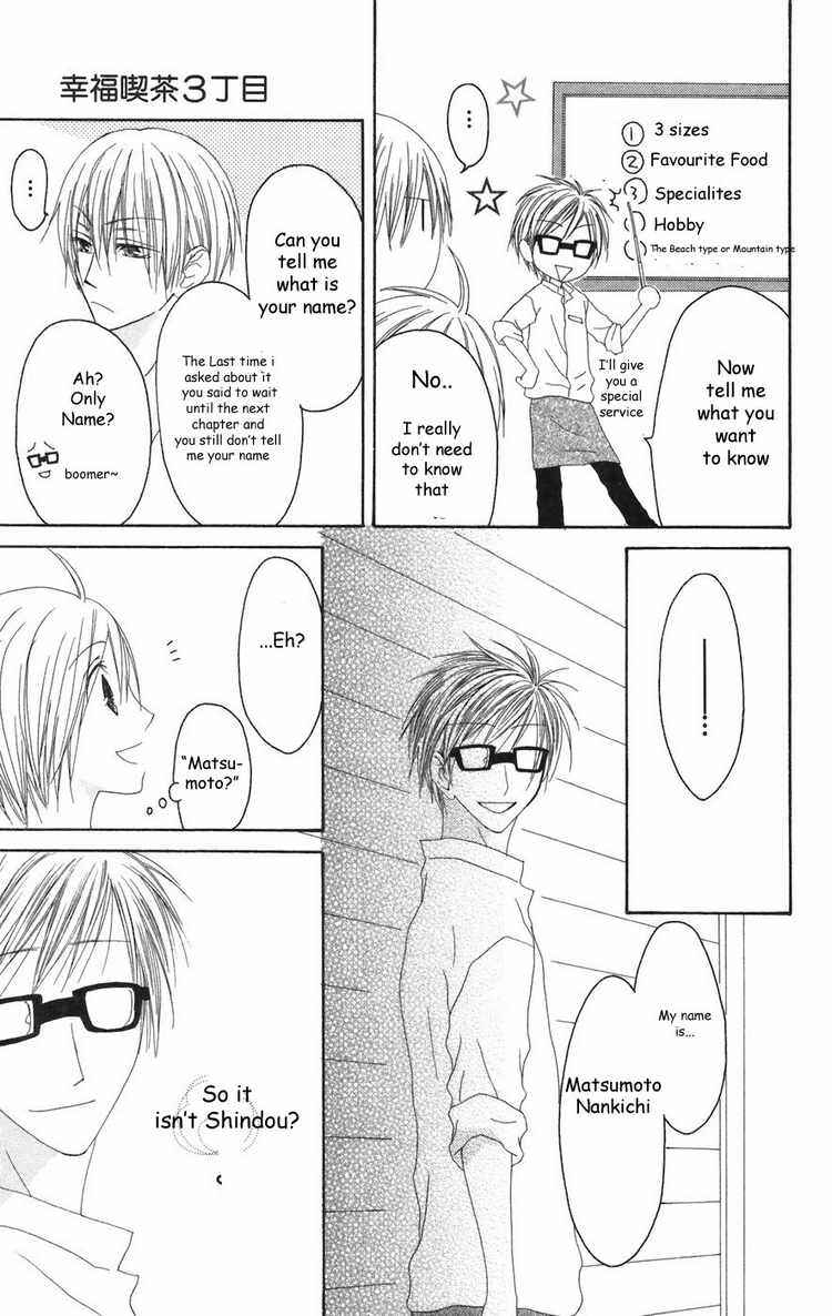 Page 17 Chapter 24 Shiawase Kissa Sanchoume