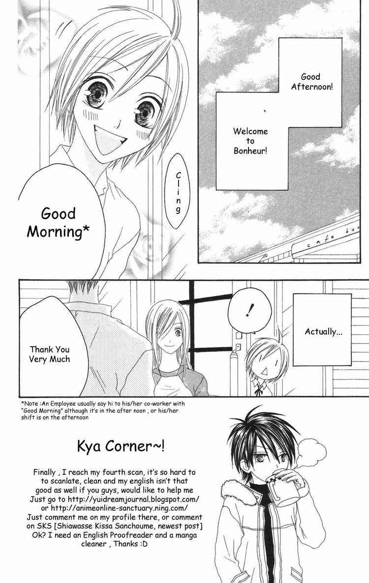 Page 2 Chapter 24 Shiawase Kissa Sanchoume